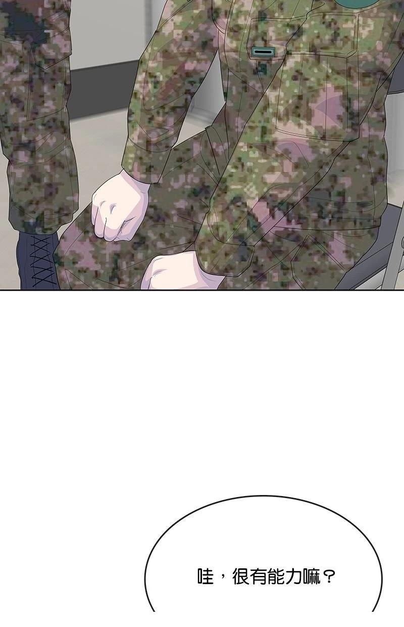 第234话106