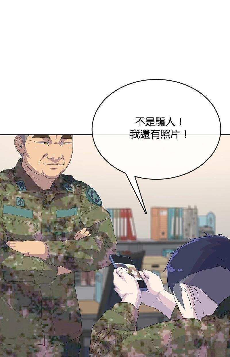 第234话108