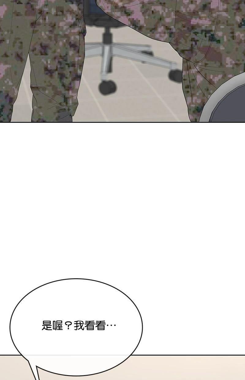 第234话109
