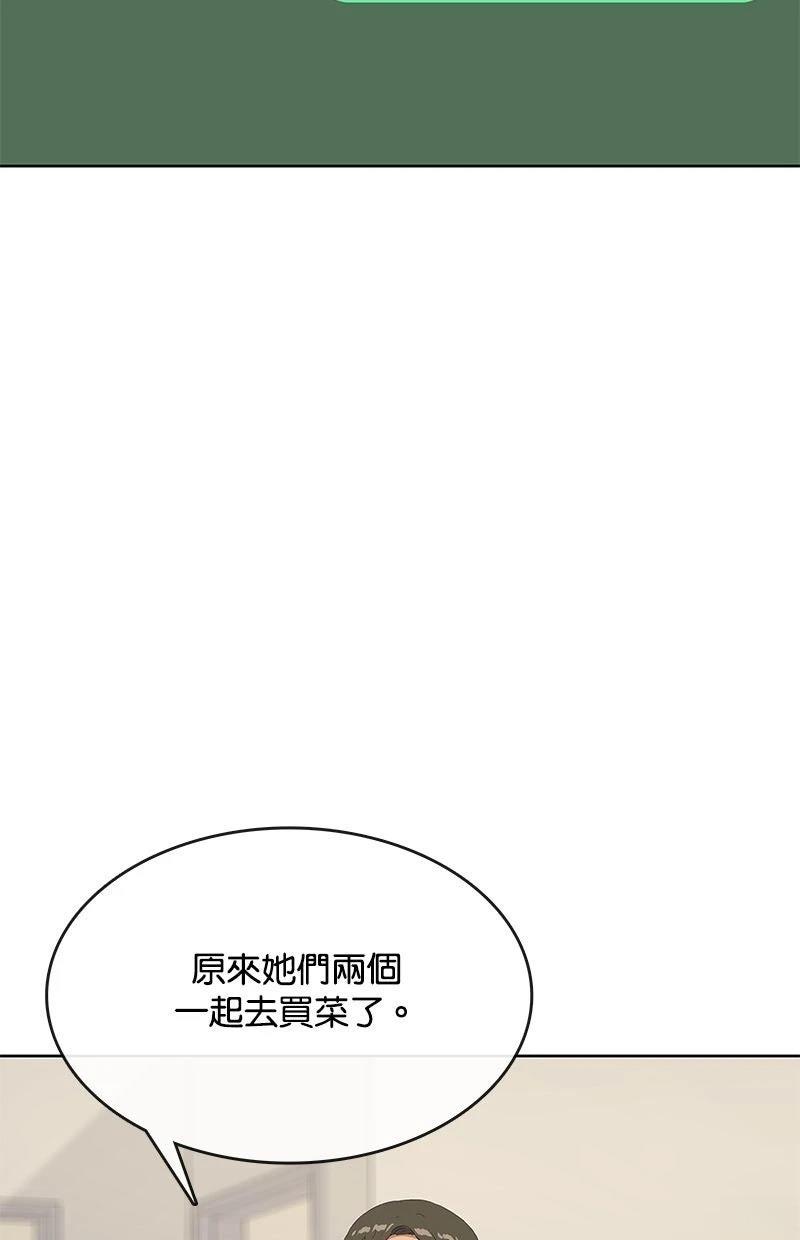 第234话11
