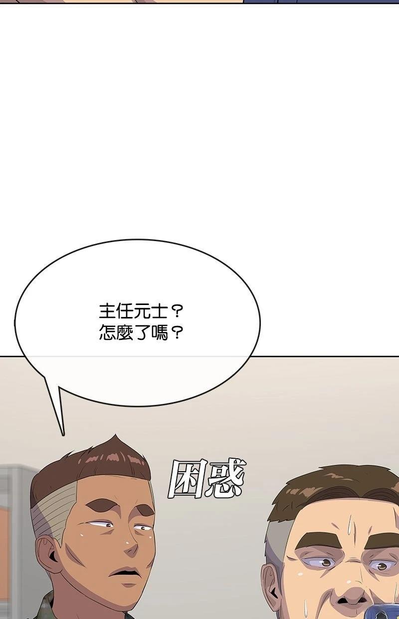 第234话112