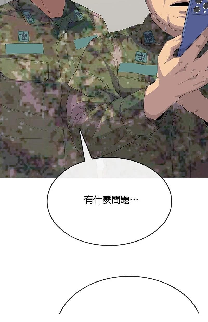 第234话113