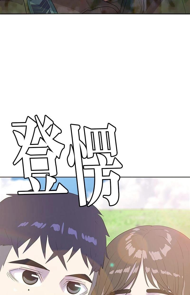 第234话115