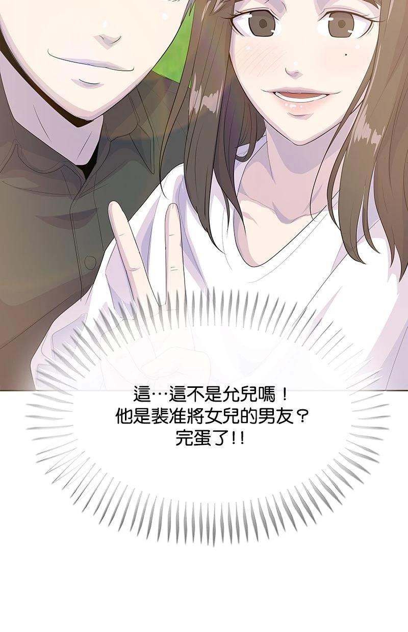 第234话116