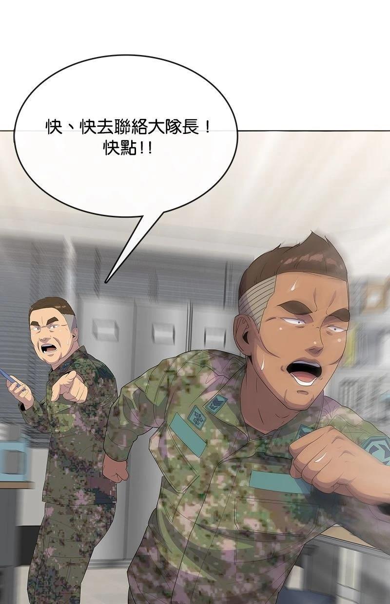 第234话117