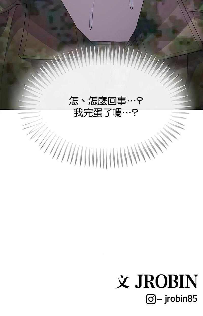 第234话119