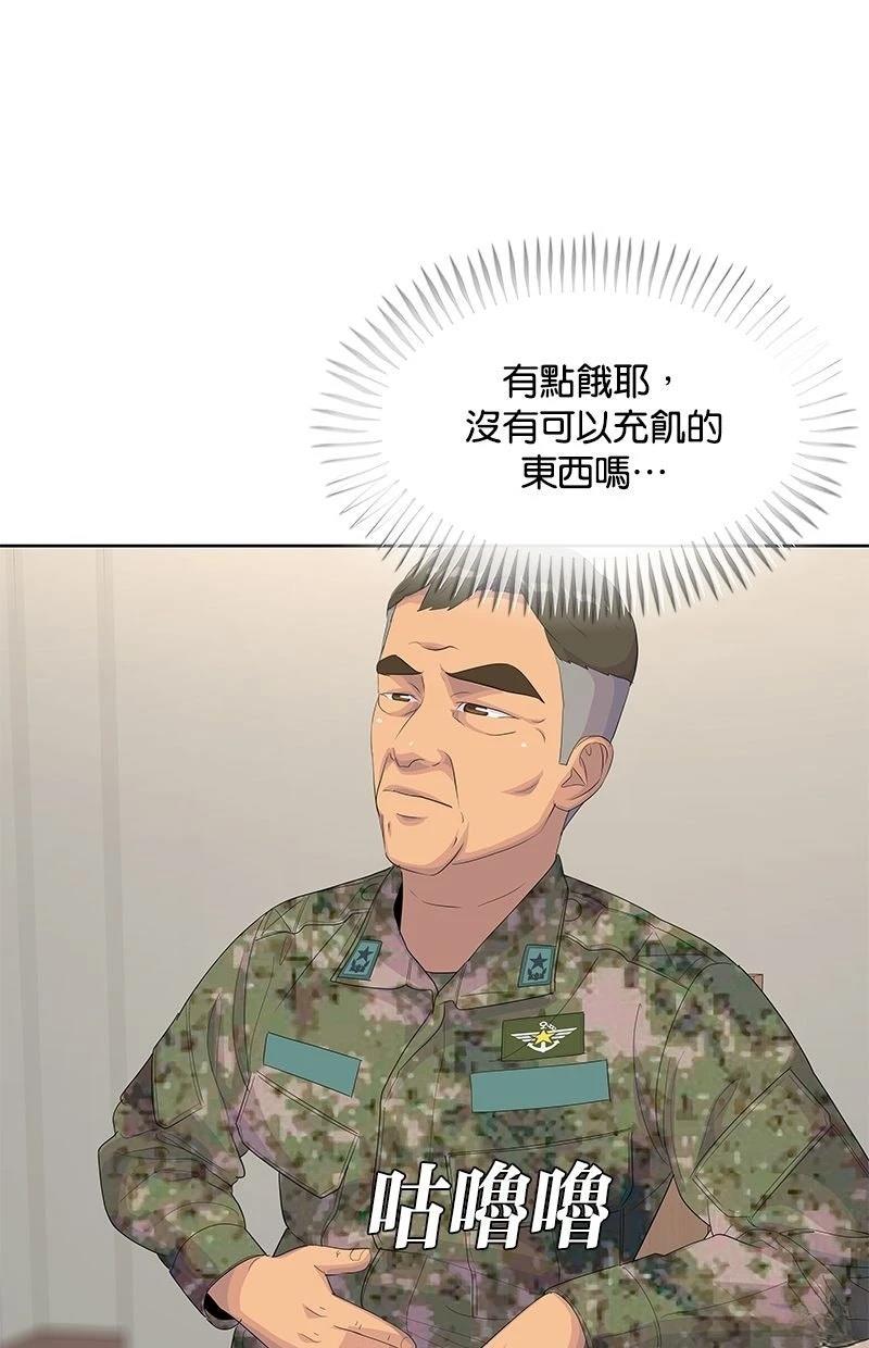 第234话13