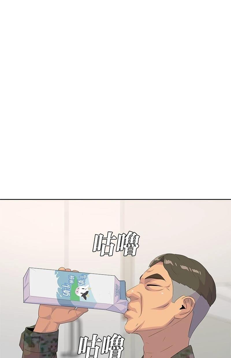 第234话16