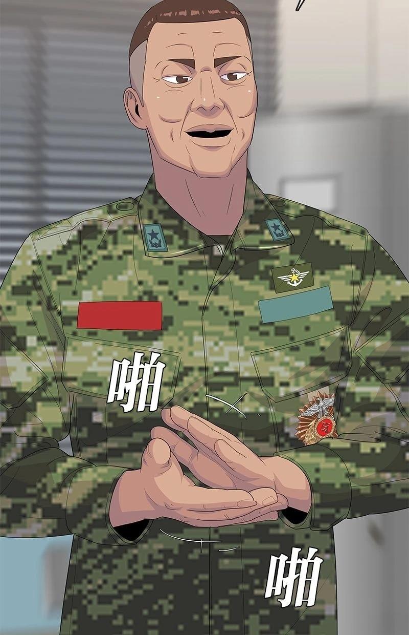 第234话2