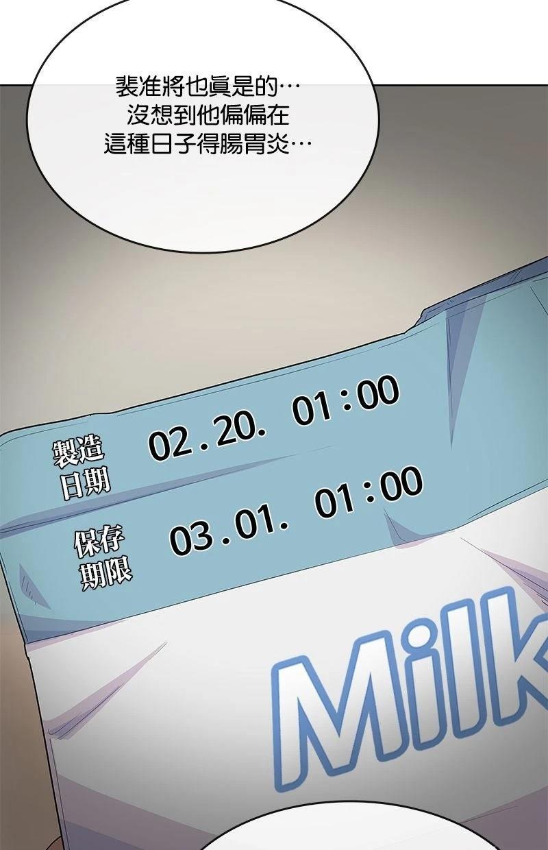 第234话20