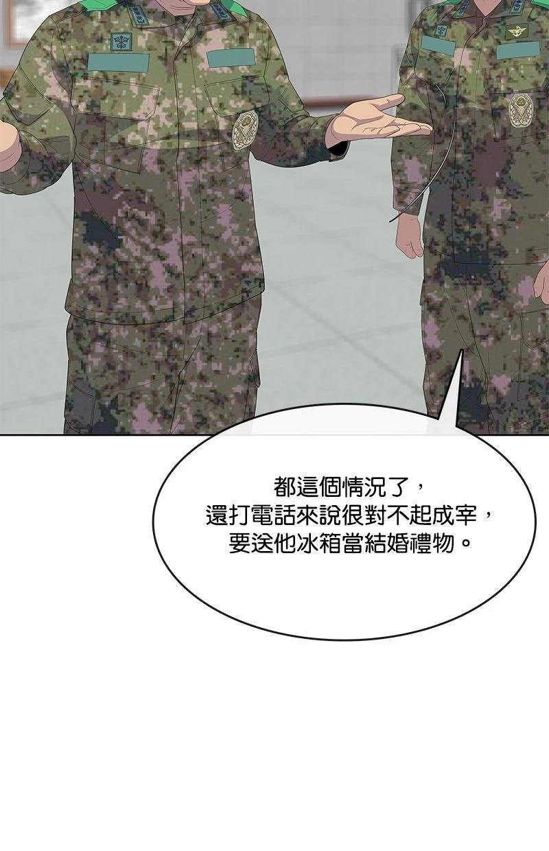 第234话22