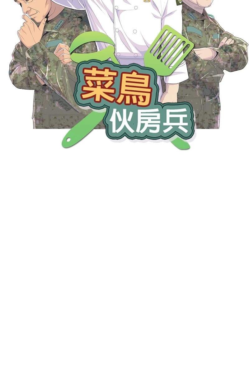 第234话24