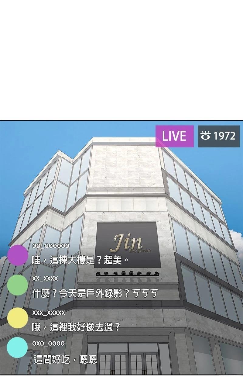 第234话25