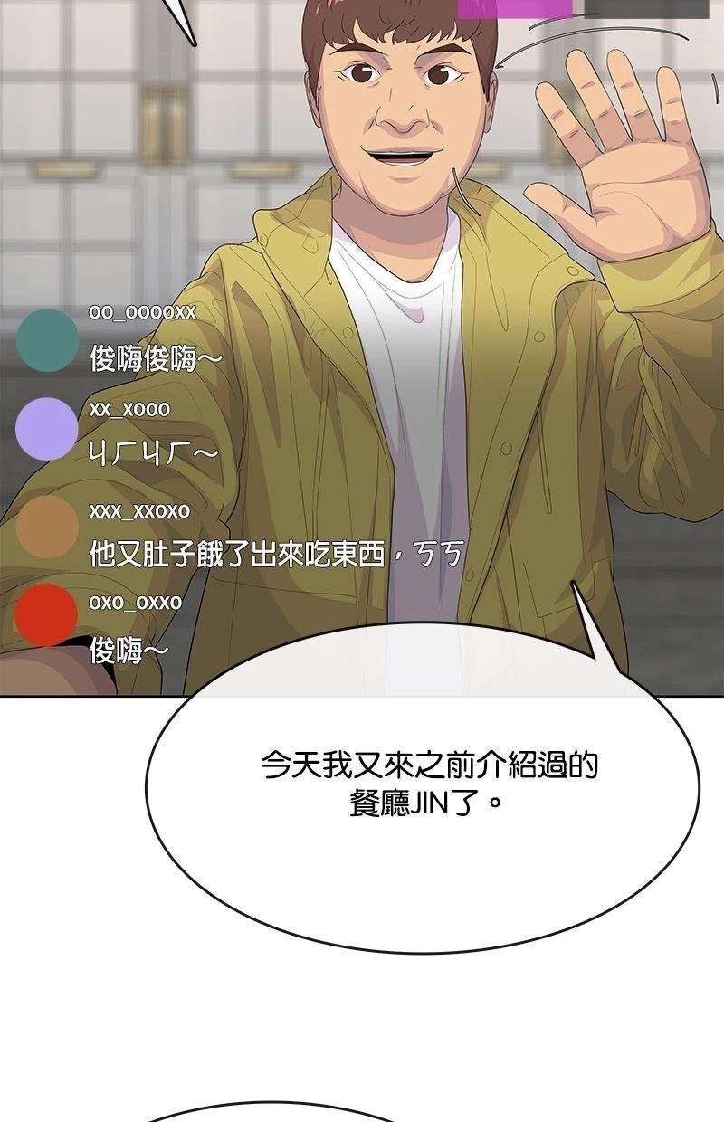 第234话28