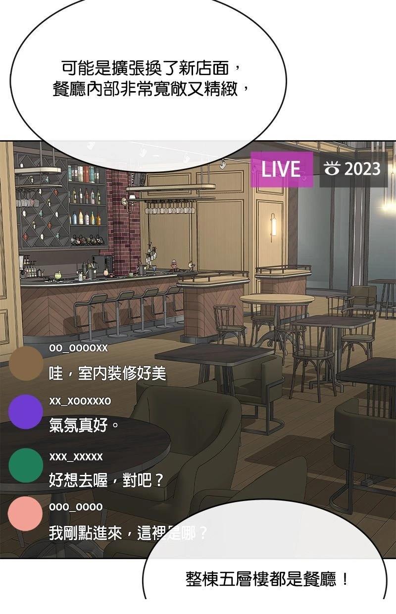 第234话29