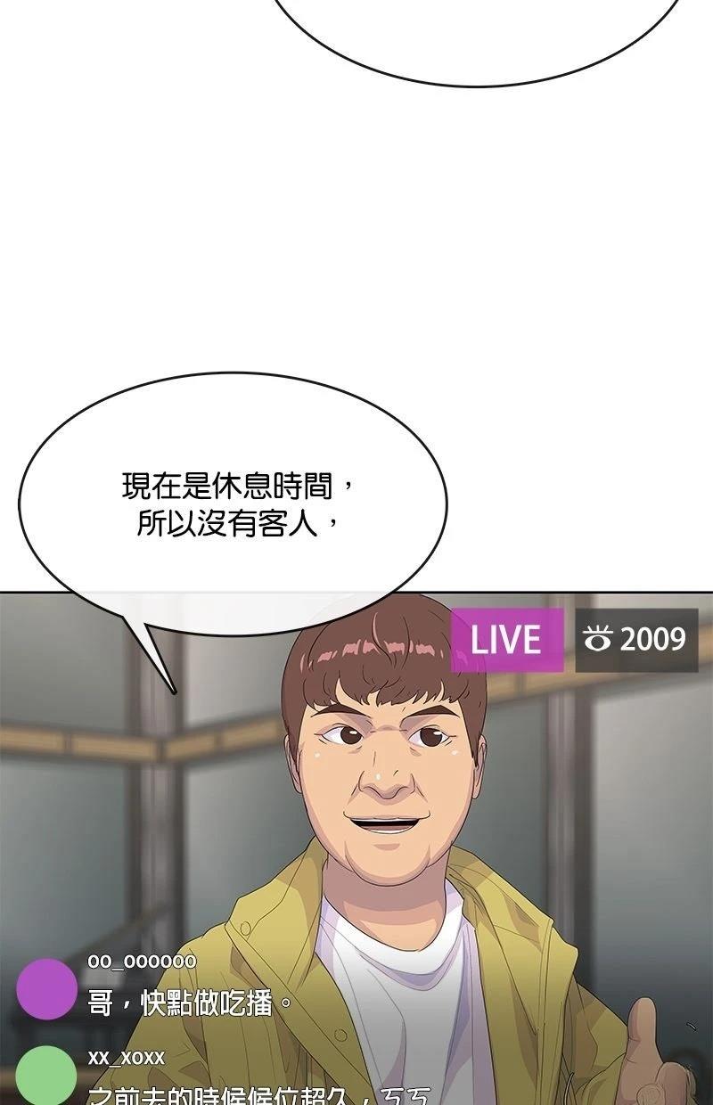 第234话30
