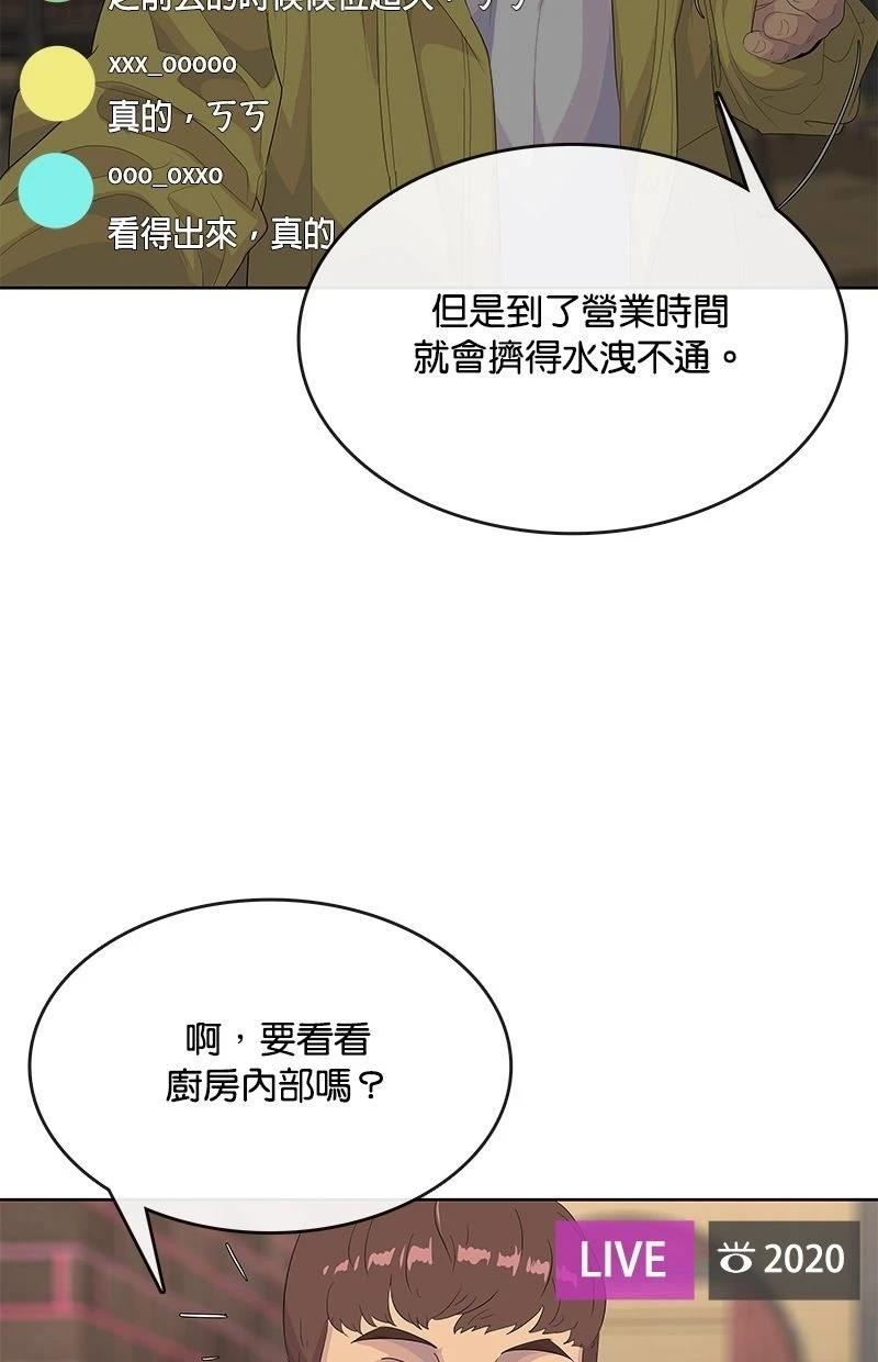 第234话31