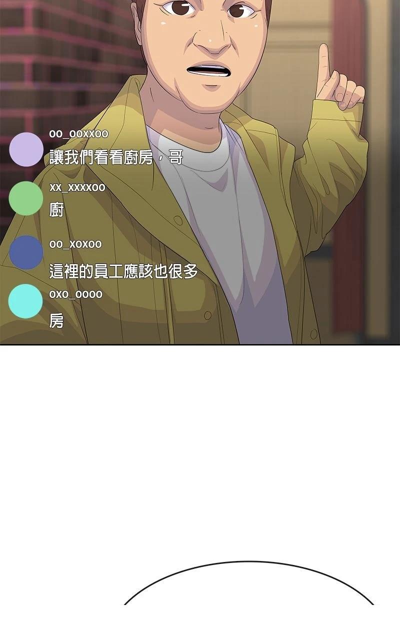 第234话32