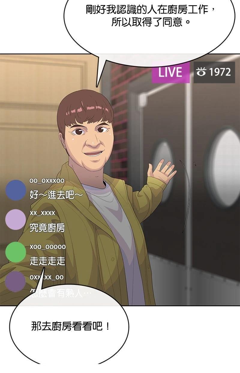 第234话33