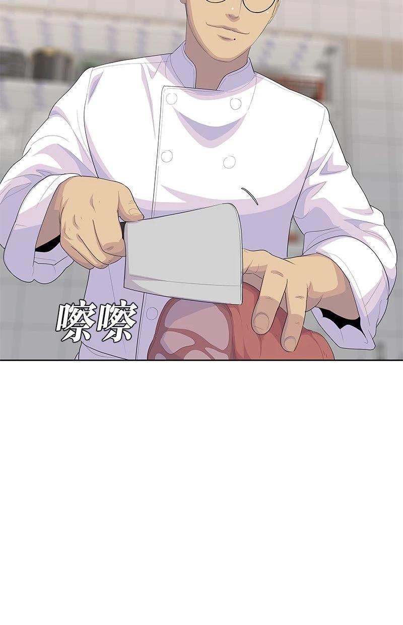 第234话35