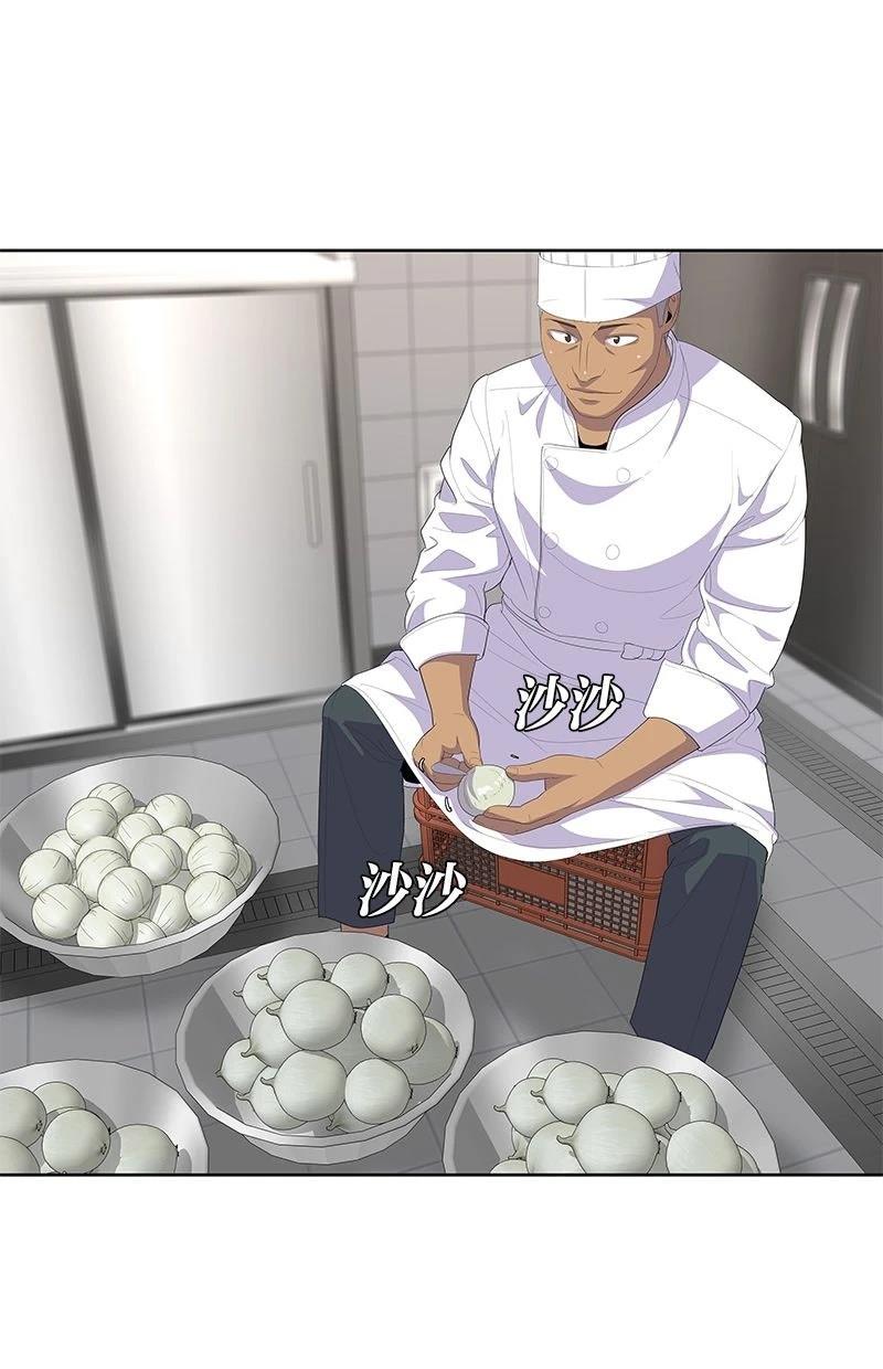 第234话36