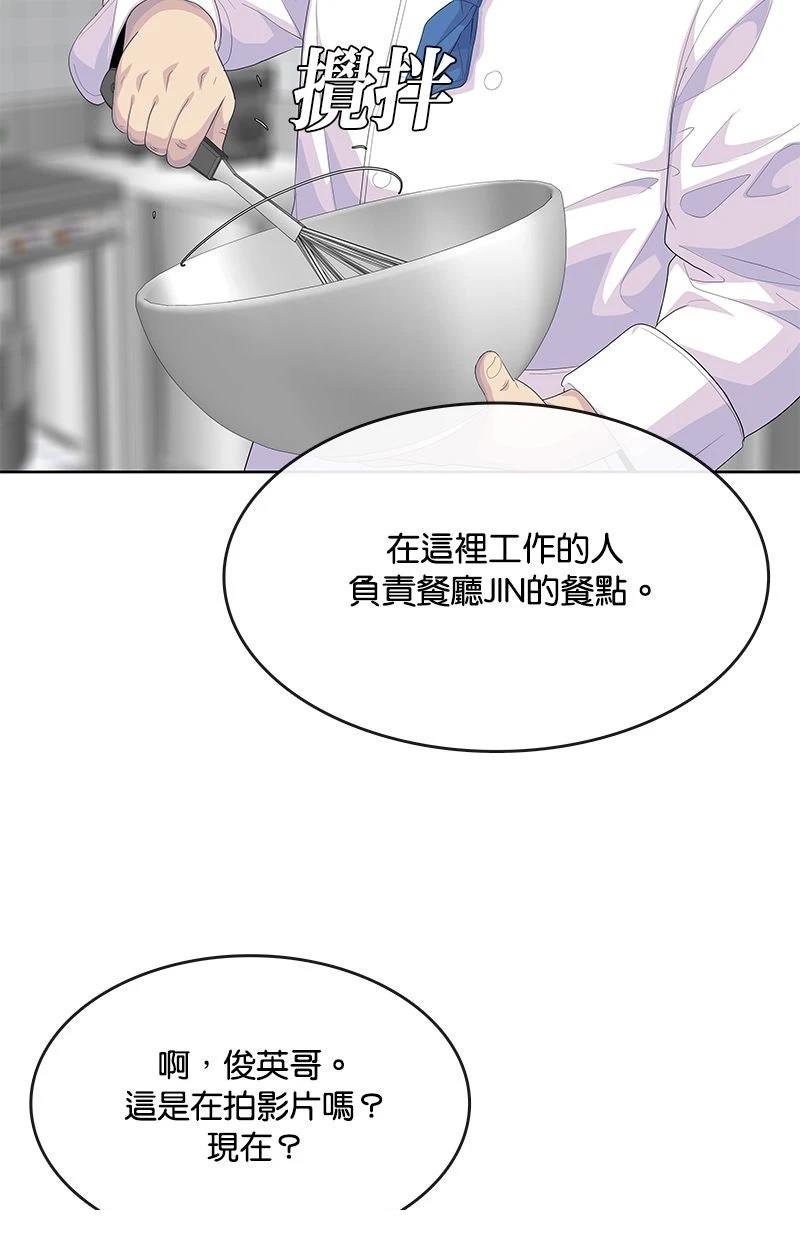第234话39