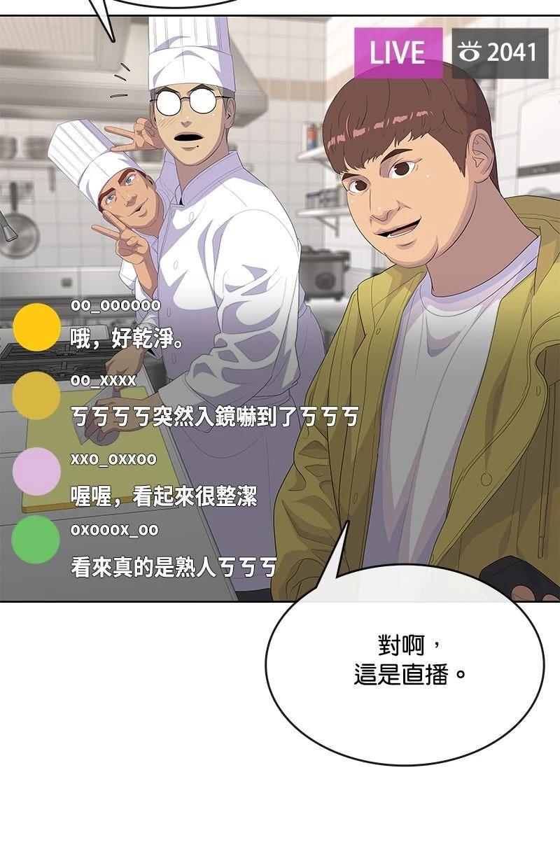 第234话40