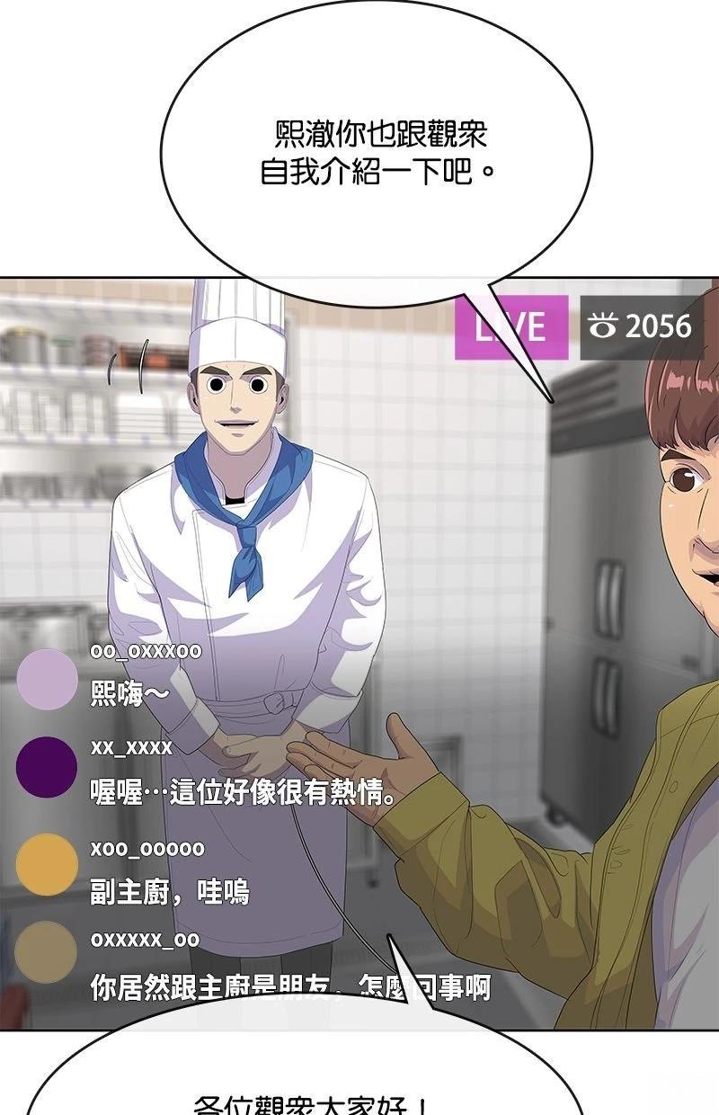 第234话41