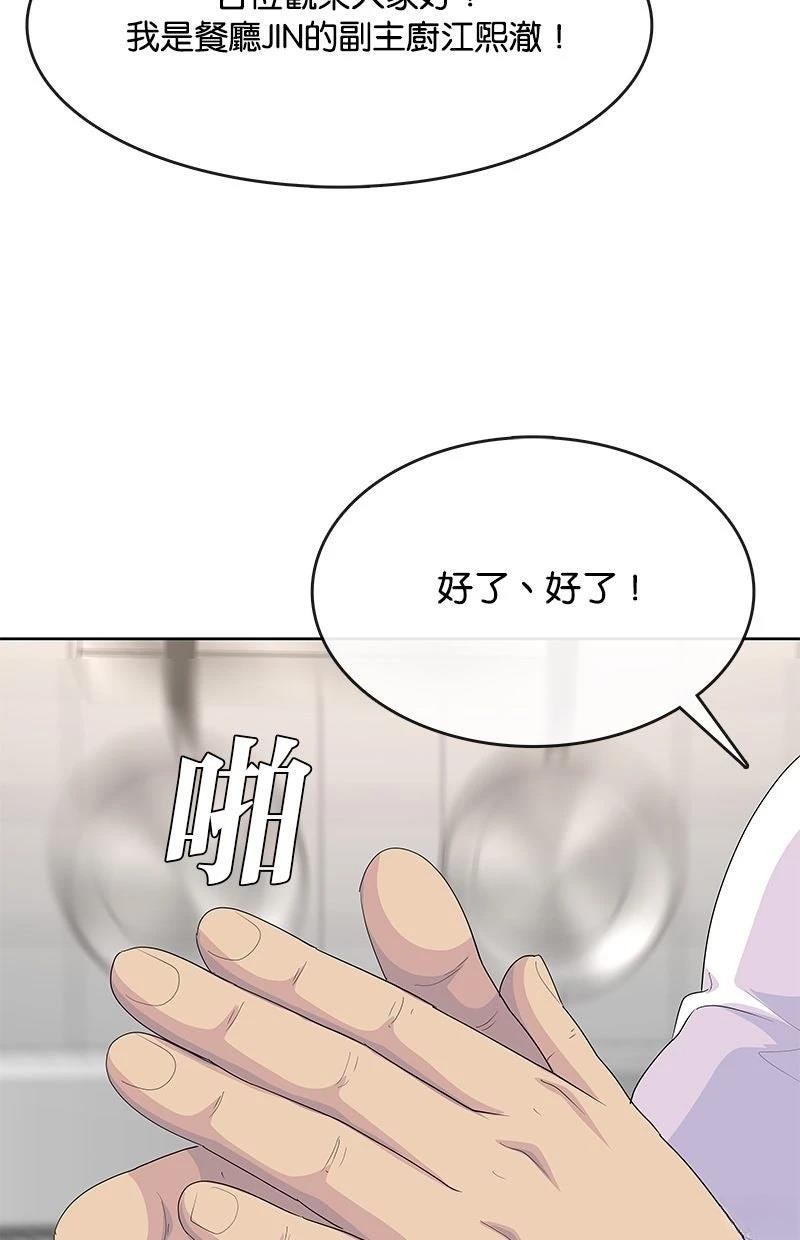 第234话42