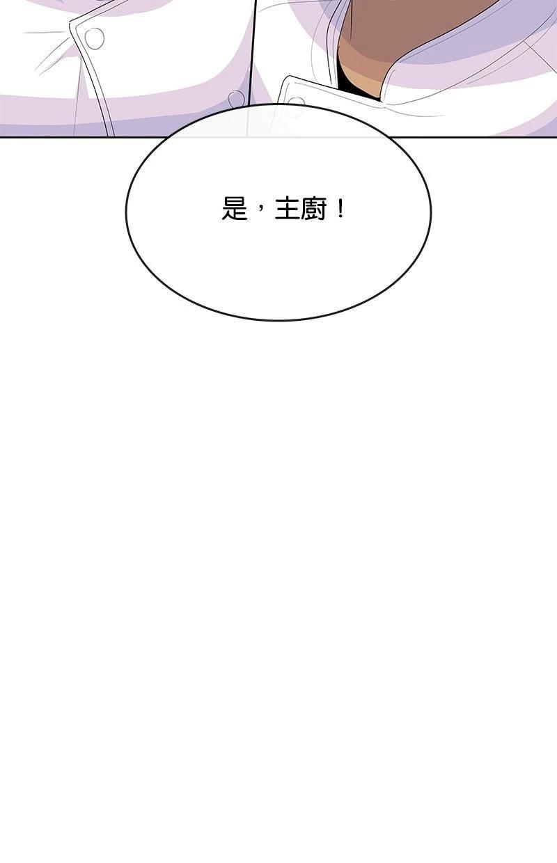 第234话47