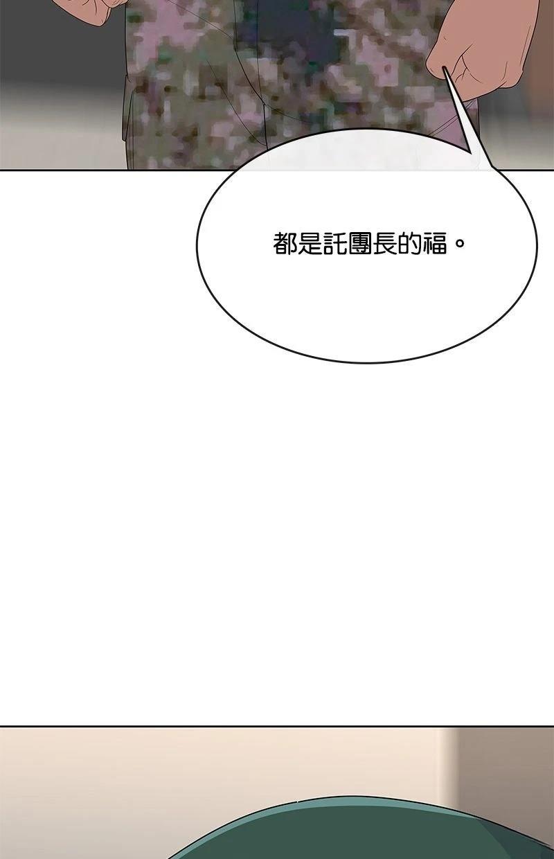 第234话5