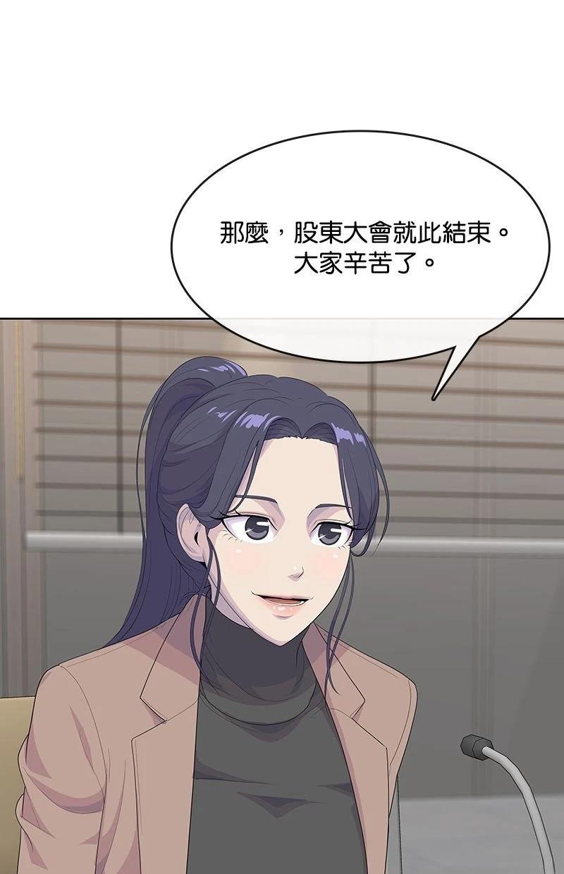 第234话50