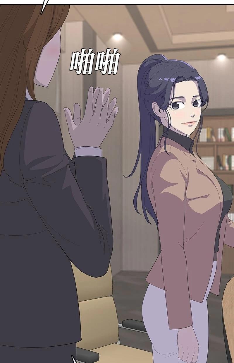 第234话52
