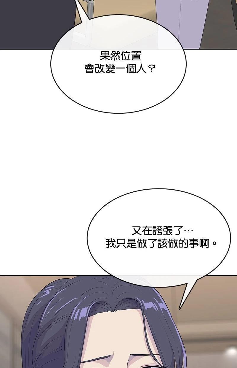 第234话53