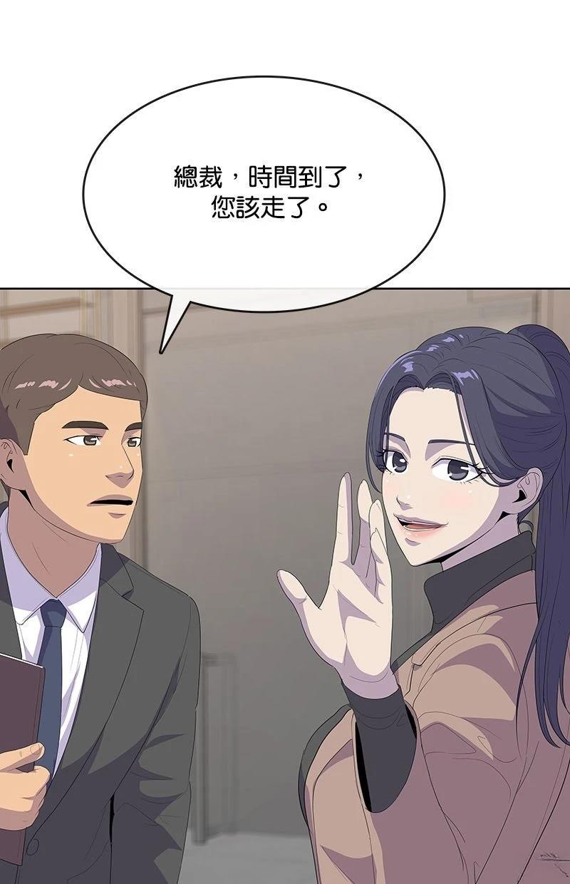 第234话57
