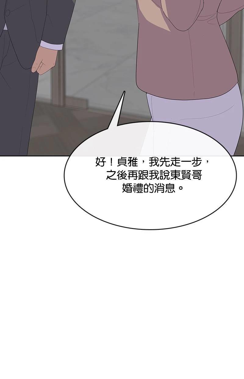 第234话58