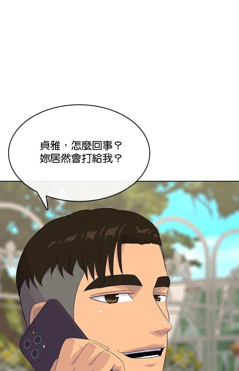 第234话59