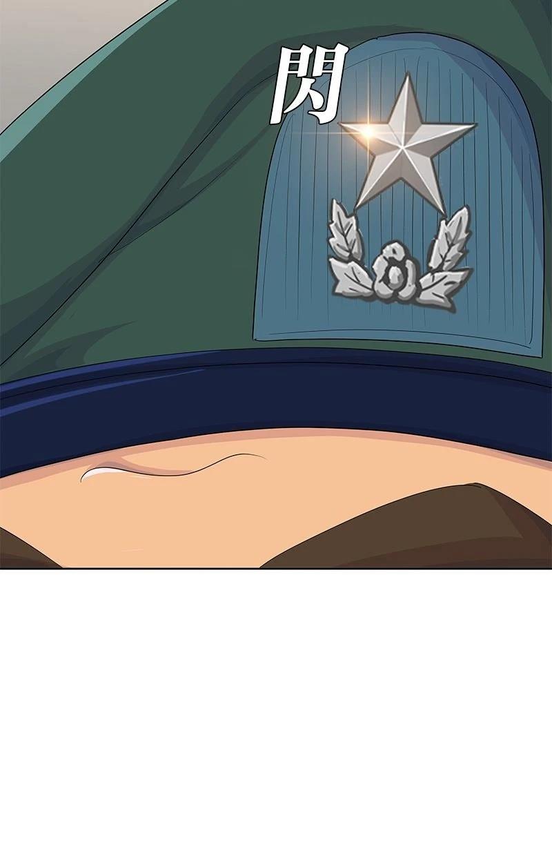 第234话6