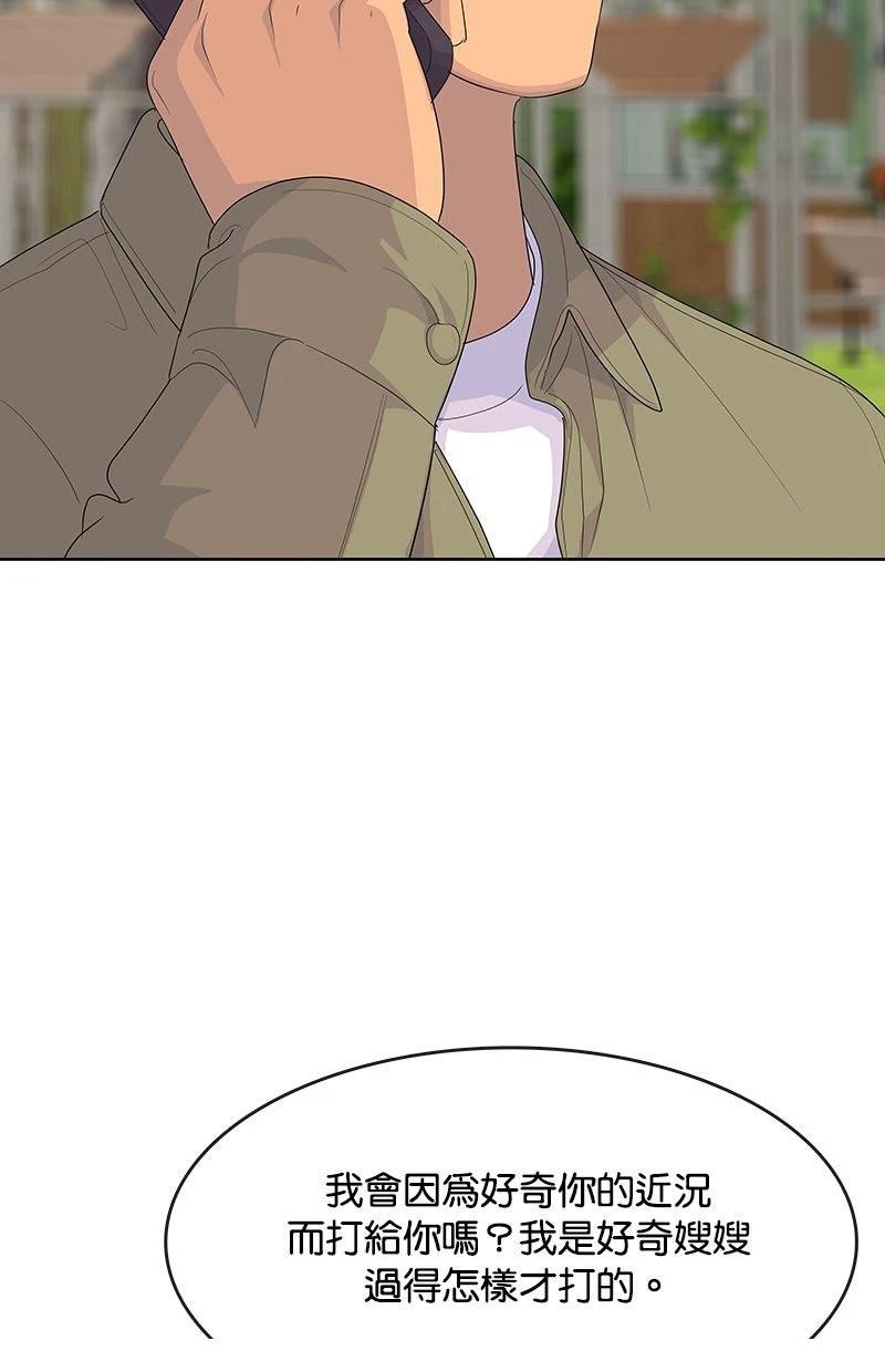 第234话60