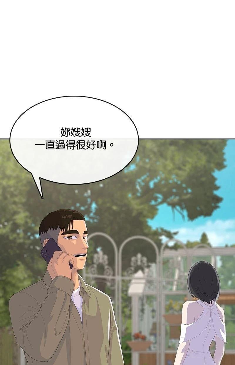 第234话62