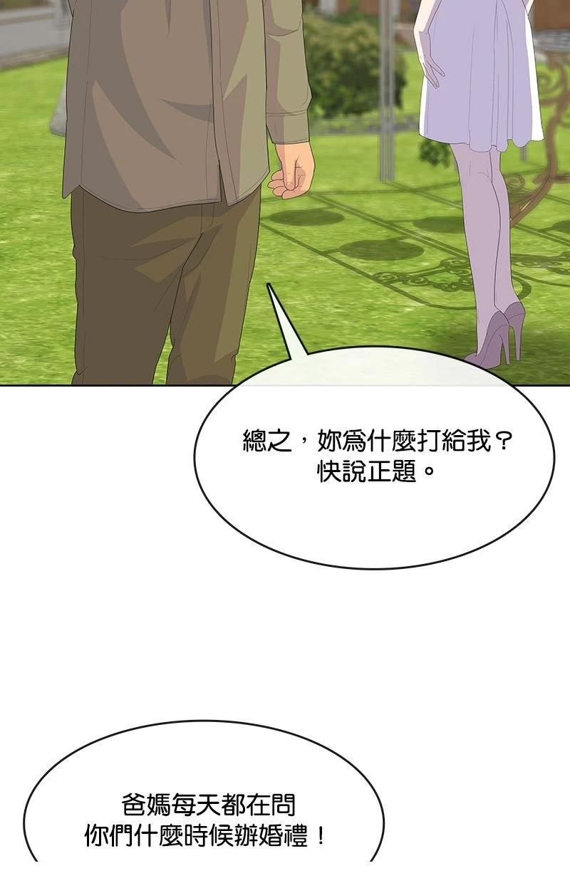 第234话63