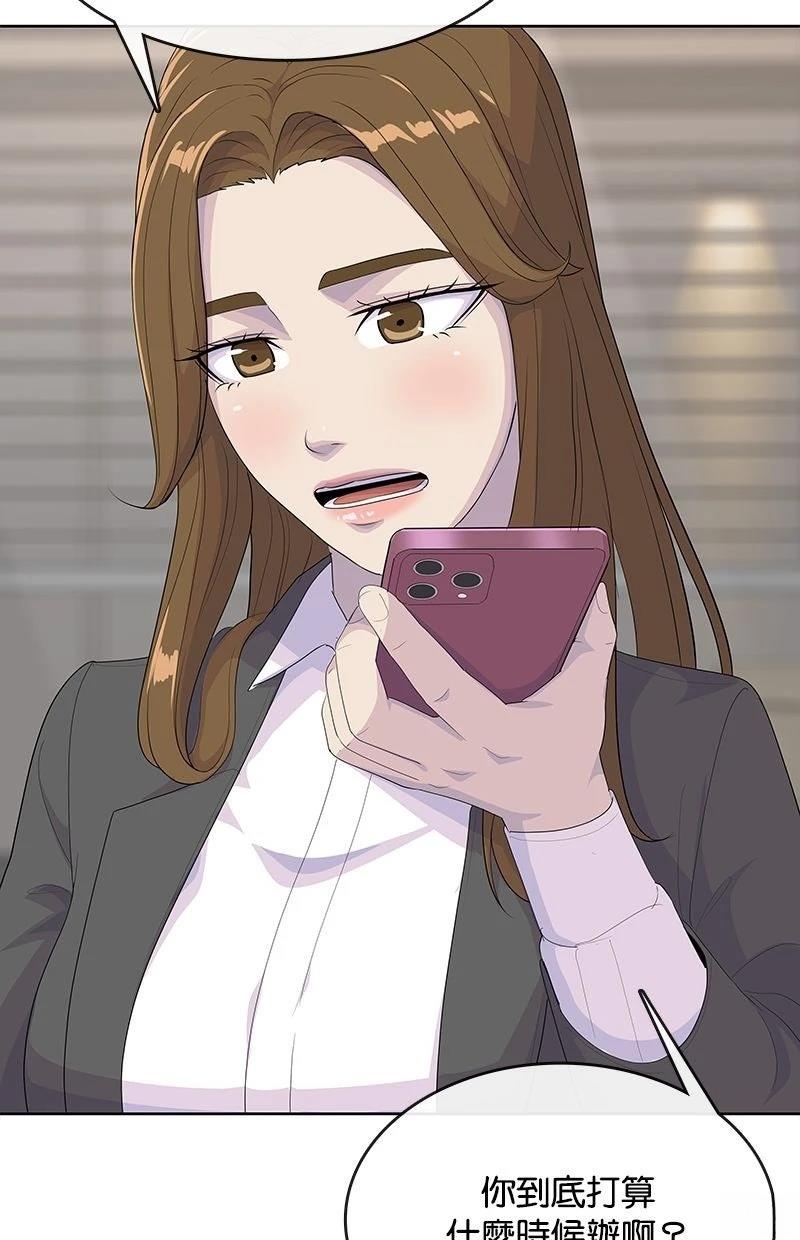 第234话64