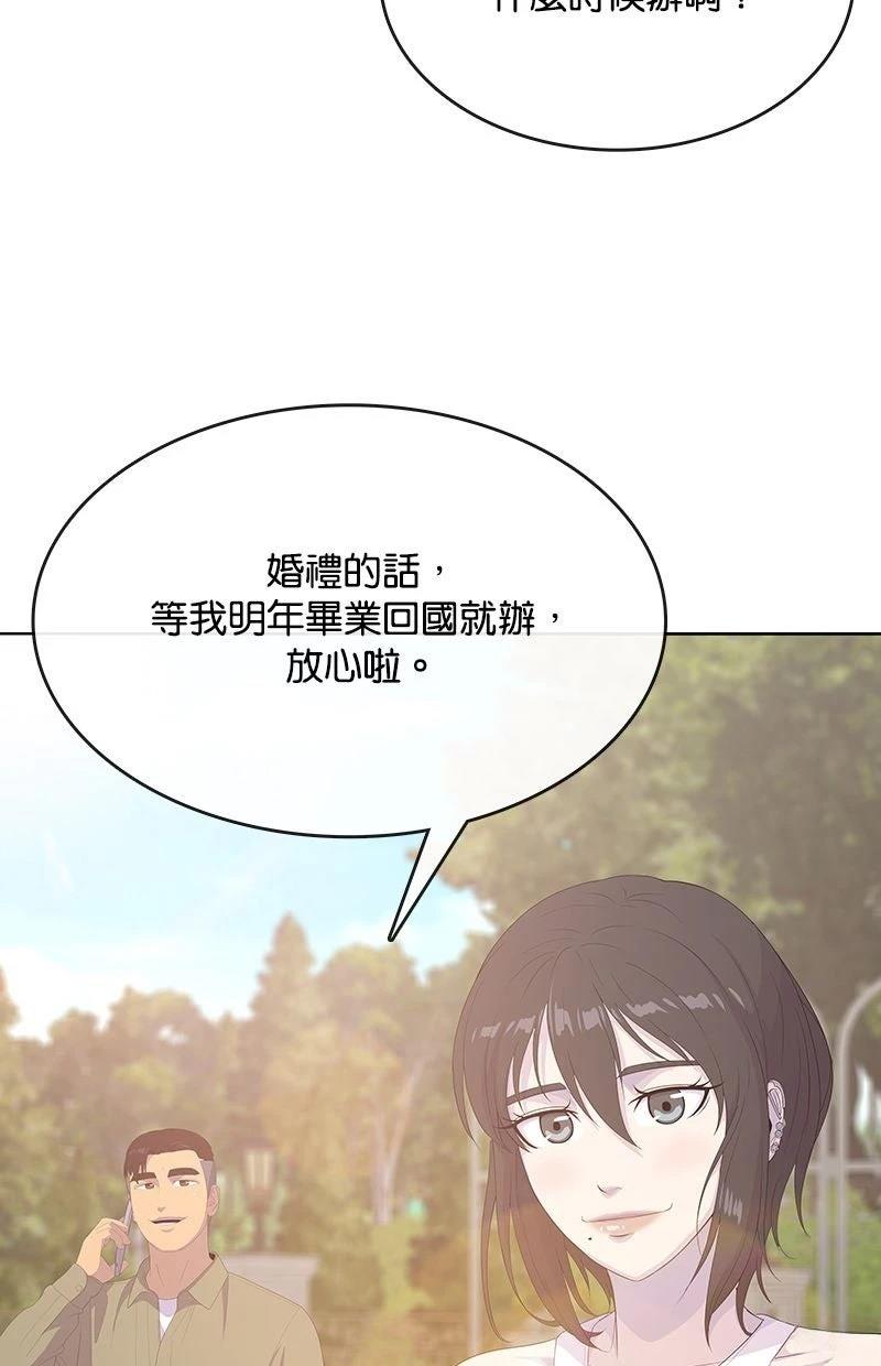 第234话65