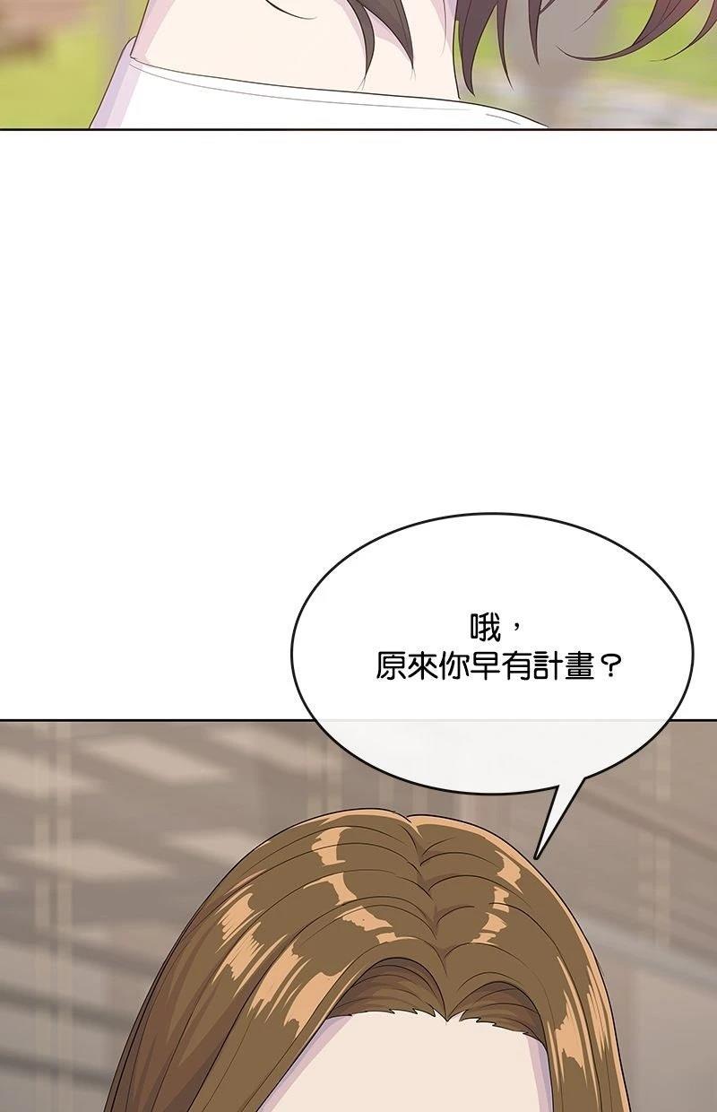 第234话68