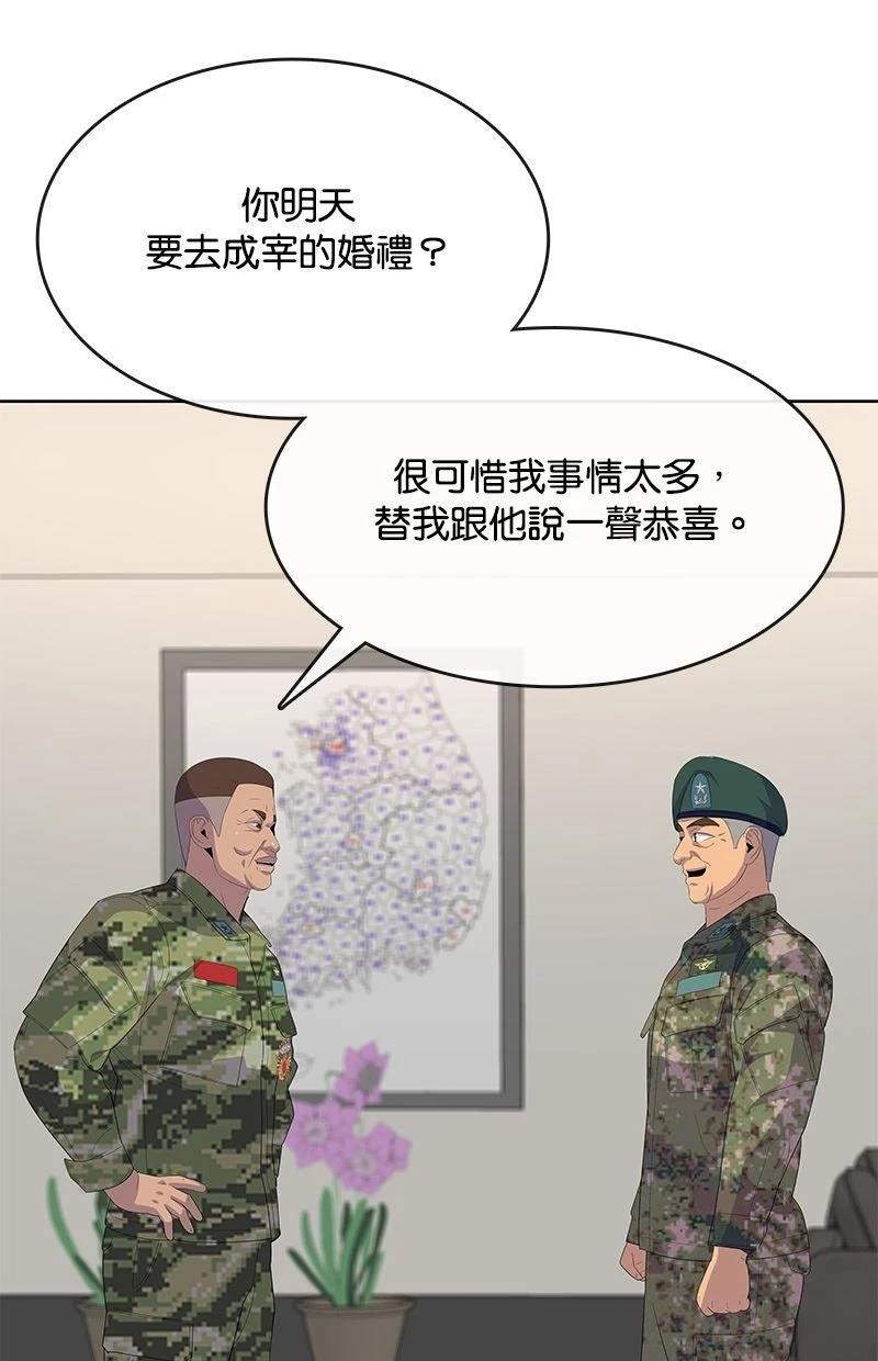 第234话7