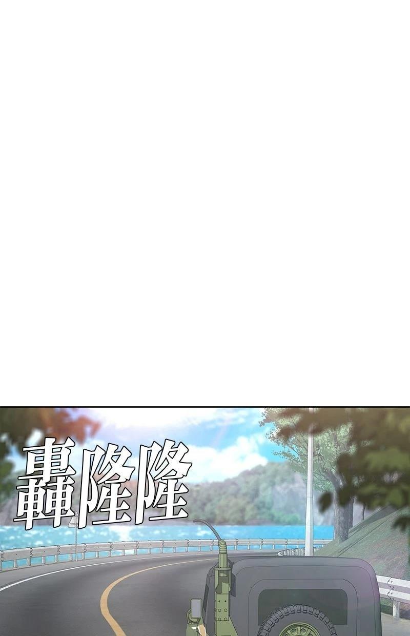第234话71