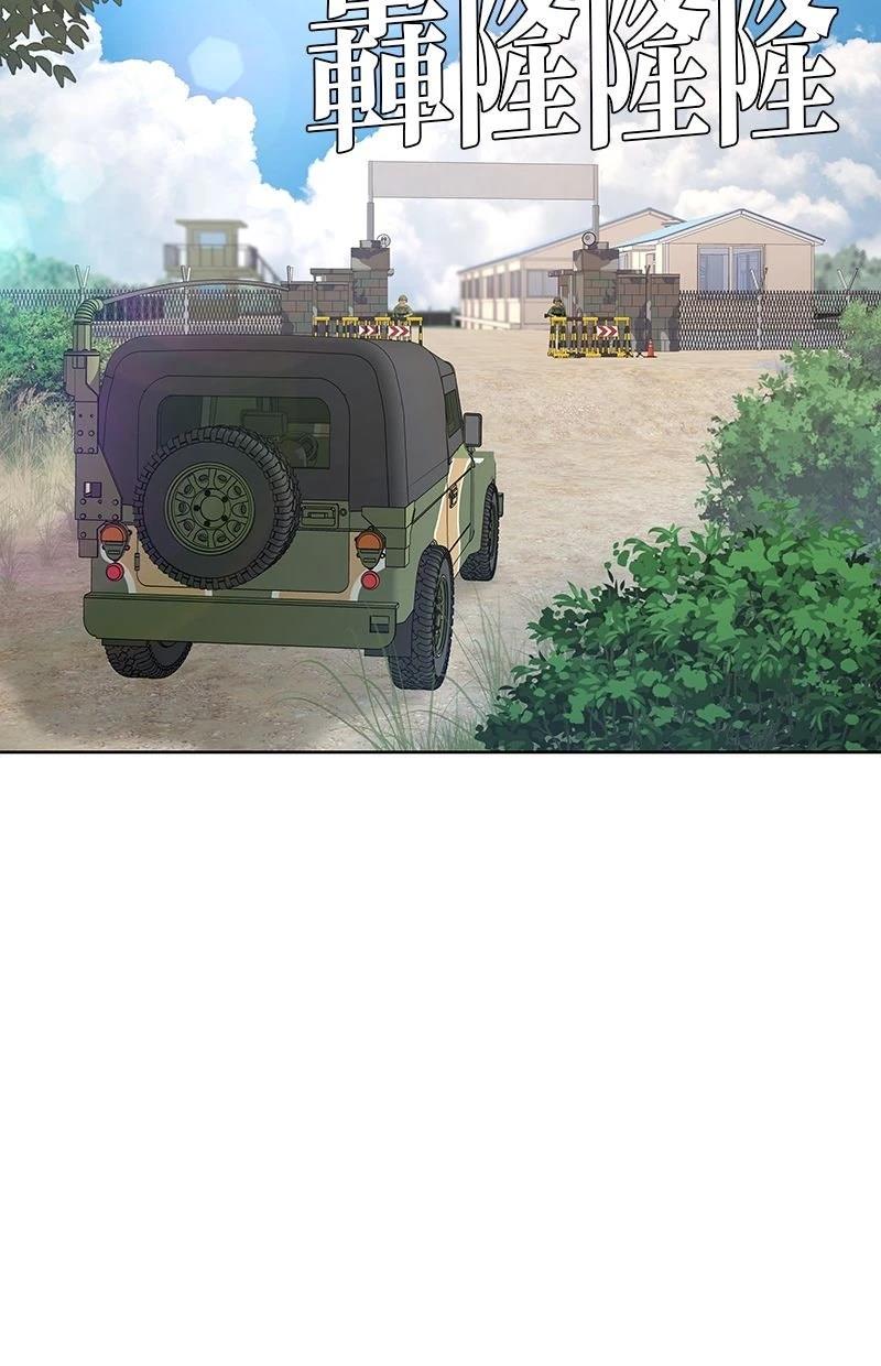 第234话73