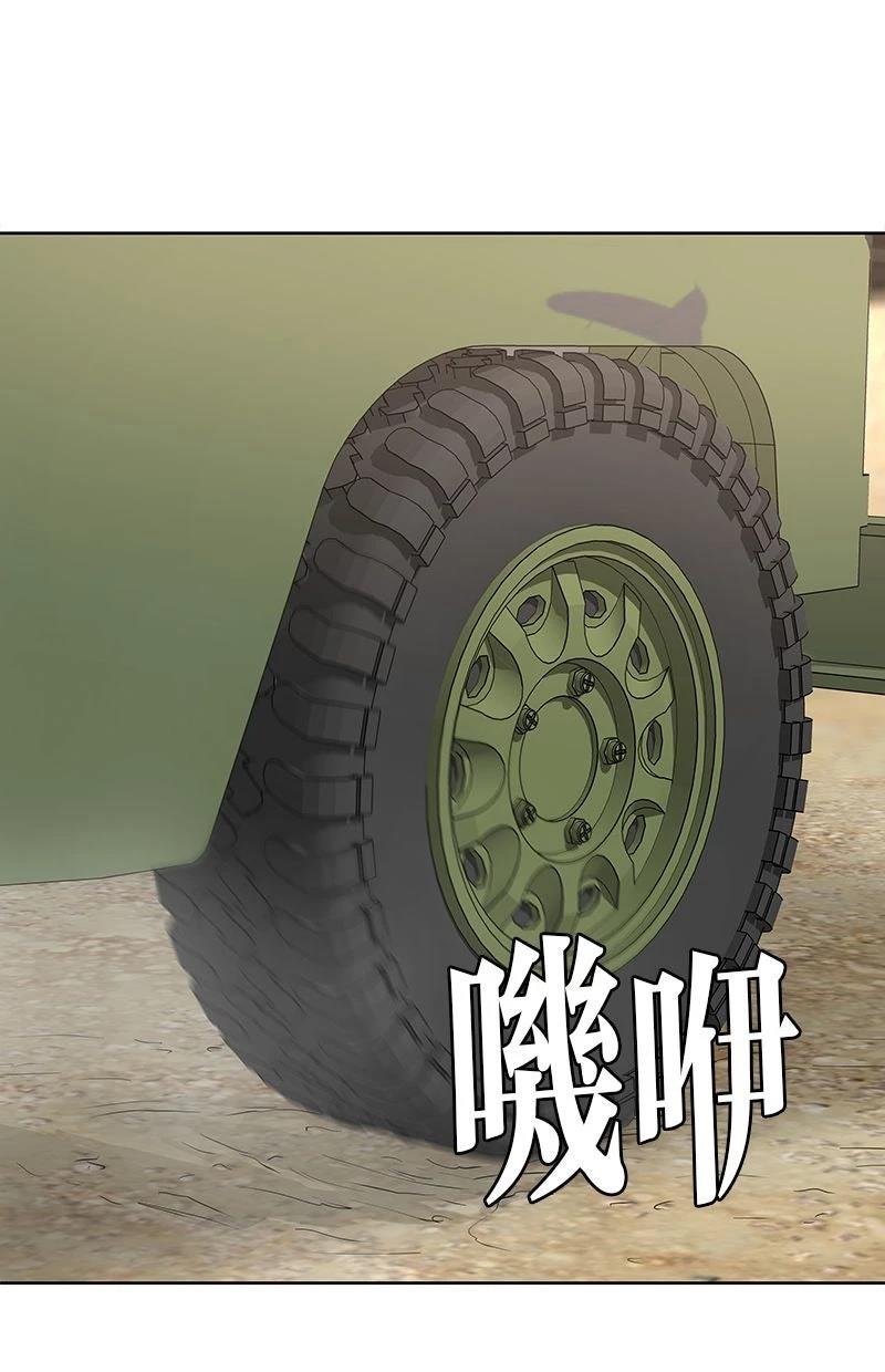 第234话74