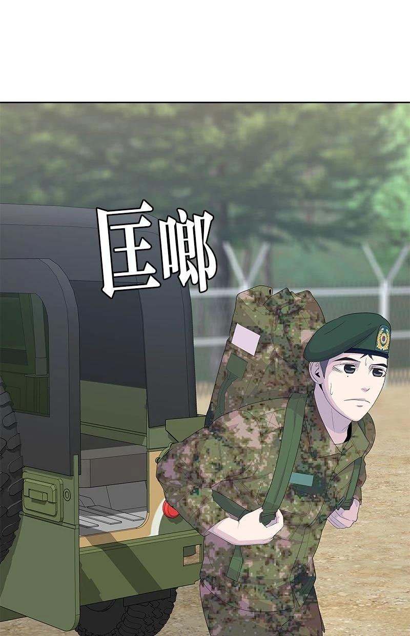 第234话78