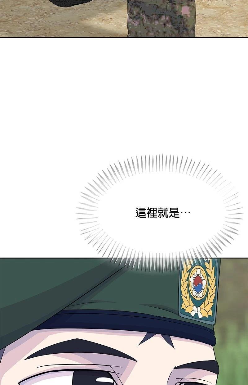 第234话79